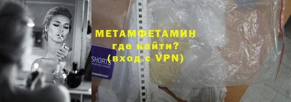 MDMA Premium VHQ Бронницы